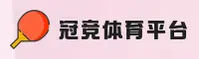 冠竞体育官网_冠竞体育APP下载_guanjing移动端