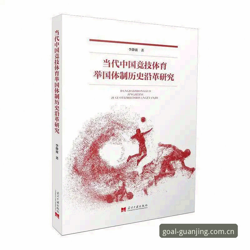 冠竞体育篮球数据iOS版 冠竞体育篮球数据iOS版:移动端体育数据服务的趋势分析与全面解析